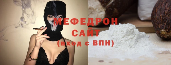 mdma Горнозаводск