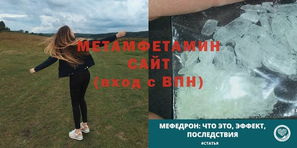 mdma Горнозаводск