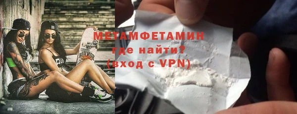 mdma Горнозаводск